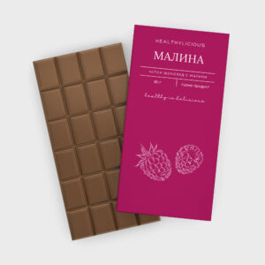 Черен шоколад с малини Healthylicious